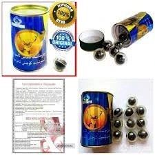 Shariki zolotoy olen