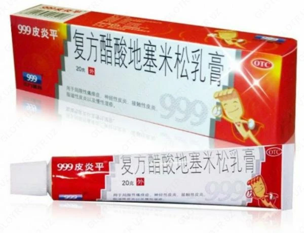 Xitoy kremi "999" ("qutqaruvchi Pianpin")