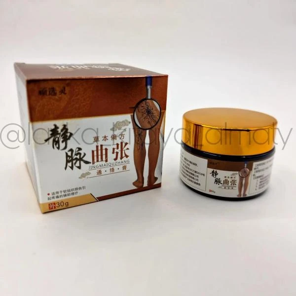 Мазь от варикоза Jingmaiquzhang