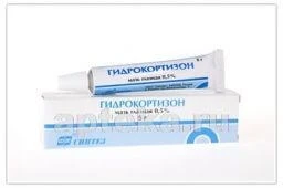 ГИДРОКОРТИЗОН 5,0 мазь глазная 0,5%