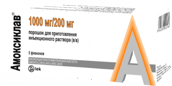 AMOKSIKLAV poroshok 1000 mg+200 mg N5