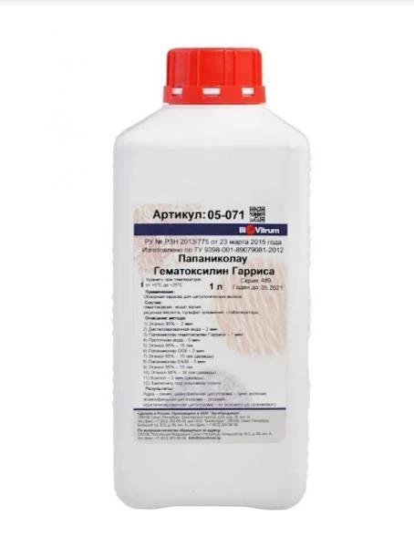 Papanikolau Gematoksilin Garrisa (1 l)