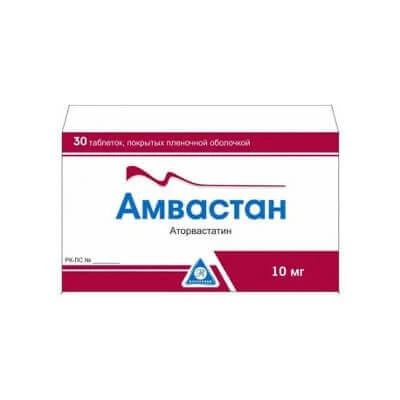 AMVASTAN tabletkalari 20mg N30