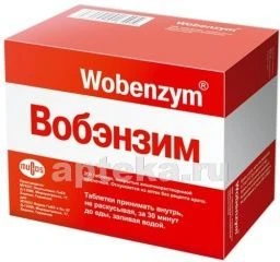 ВОБЭНЗИМ таблетки N200