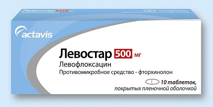 ЛЕВОСТАР 500мг