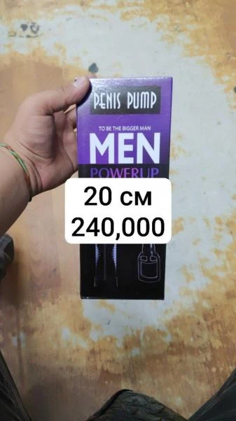 Jinsiy olatni kattalashtirish uchun vakuumli nasos