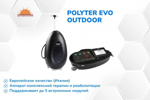 POLYTER EVO OUTDOOR - apparat kombinirovannoy fizioterapii (ITALIYA)