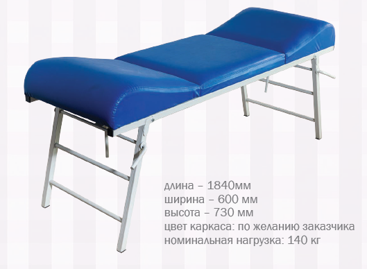 Двухголовая медицинская кушетка ARM-200