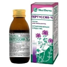 ПЕРТУССИН Ч 100,0 сироп