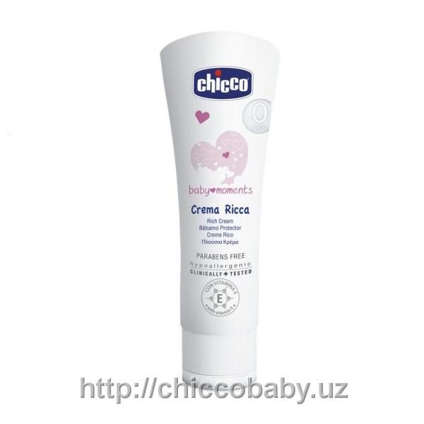 КРЕМ ПИТАТЕЛЬНЫЙ, 100 МЛ