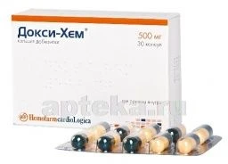 ДОКСИ ХЕМ 0,5 капсулы N30