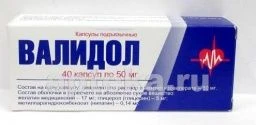 ВАЛИДОЛ 0,05 капсулы подъязычные N40