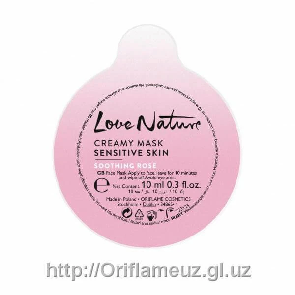 Uspokaivayushaya maska dlya lisa "Roza"