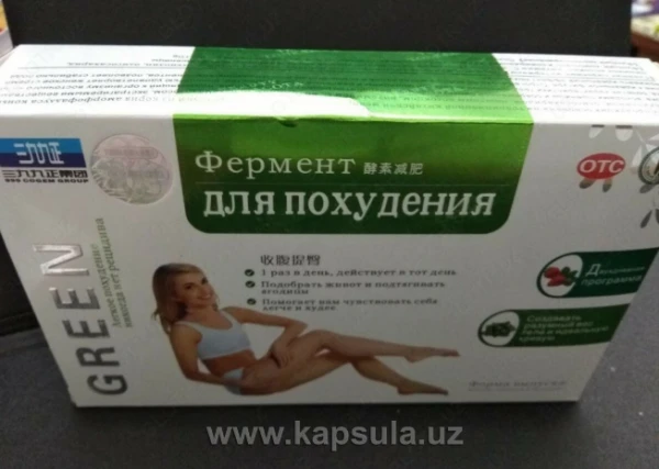 Ferment dlya poxudeniya green 30 granul