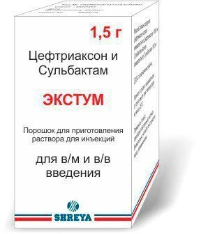 ЭКСТУМ порошок 0,375г
