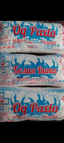 Vata otbelennaya gigroskopicheskaya (nesterilnaya)