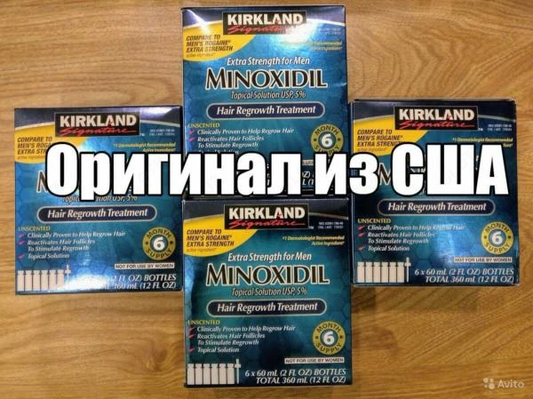 Minoxidil Kirkland - Средство для роста волос и бороды