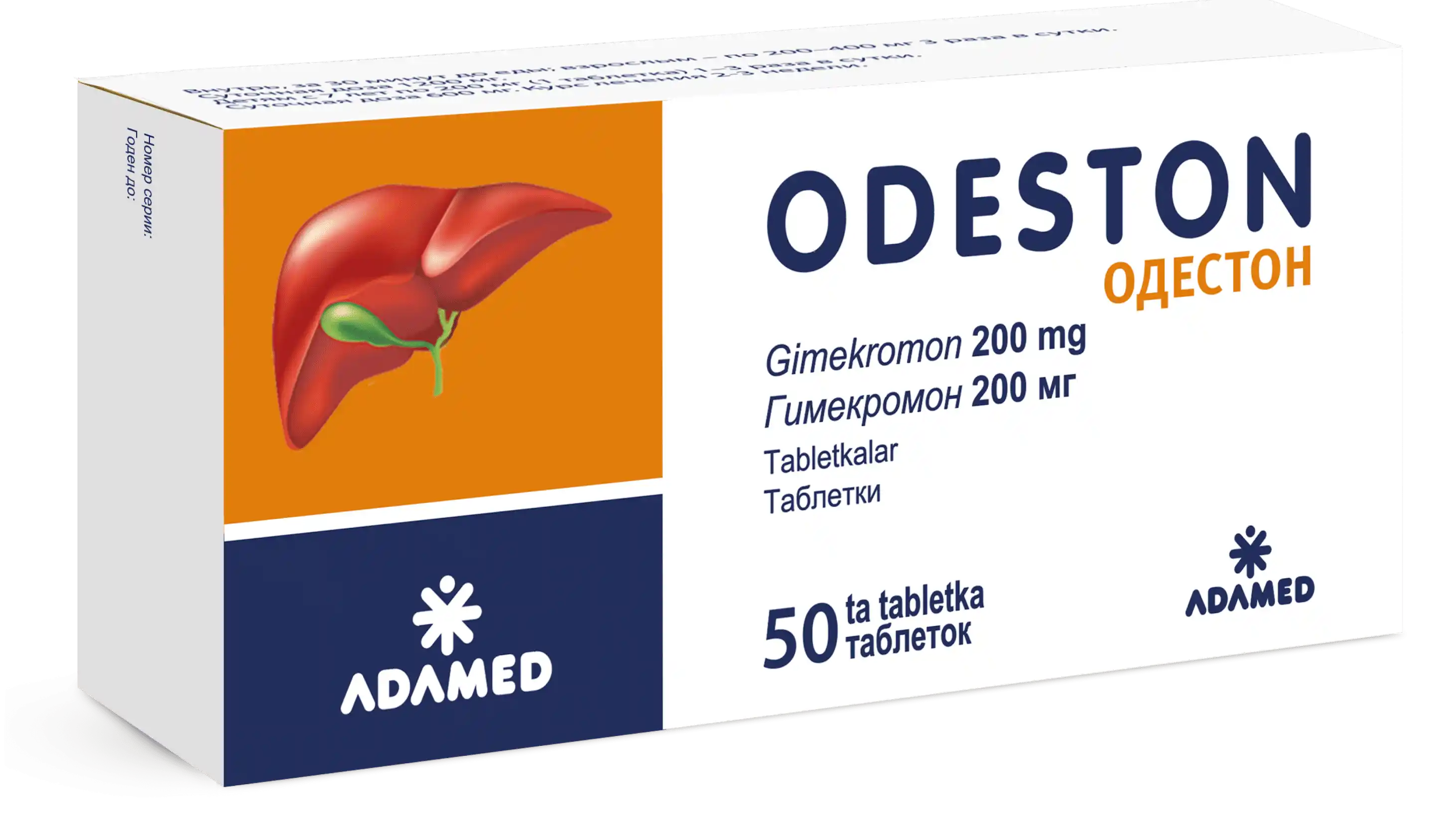 ODESTON tabletkalari 200mg N50
