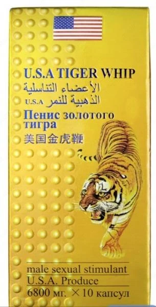 Eng kuchli tabiiy afrodizyak Golden Tiger Penis