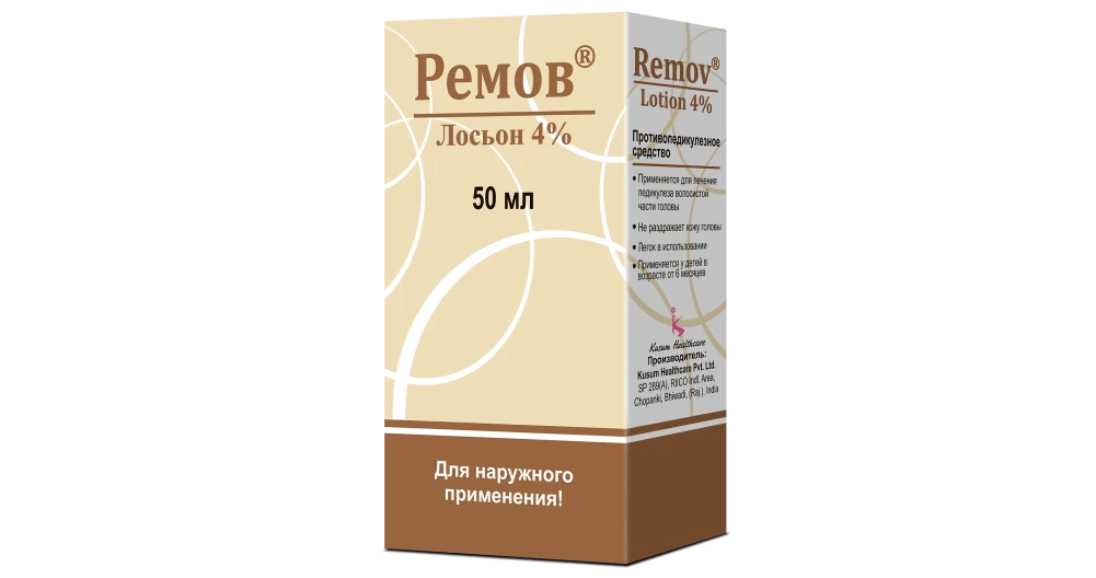 REMOV LOSON 50ml 4% N1