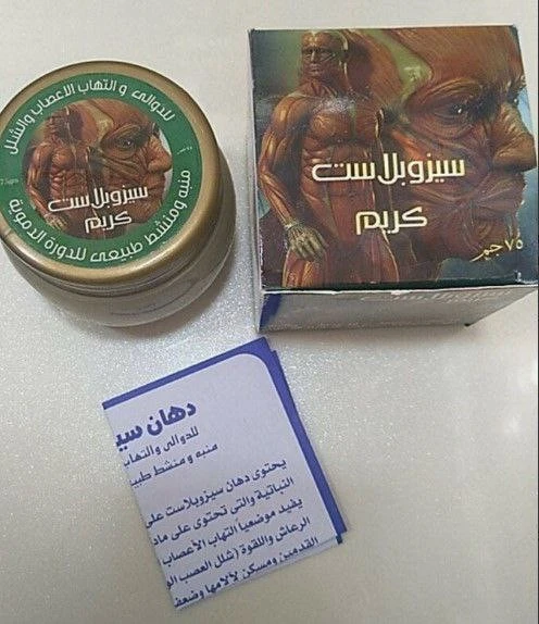 Крем Sezoplast от варикоза 70 гр