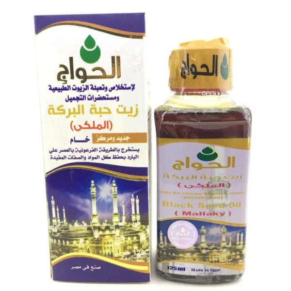 Efiopiya qora zira yog'i