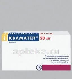 KVAMATEL 0,02 liofilizat N5