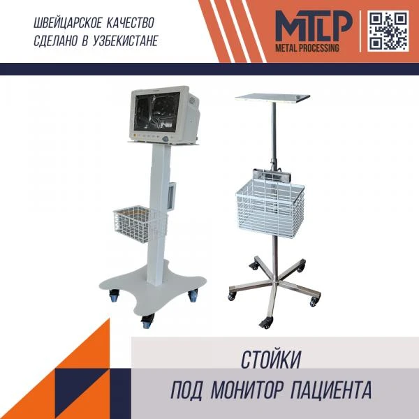 Газоанализатор "Автотест 02.02П" I-класс точности