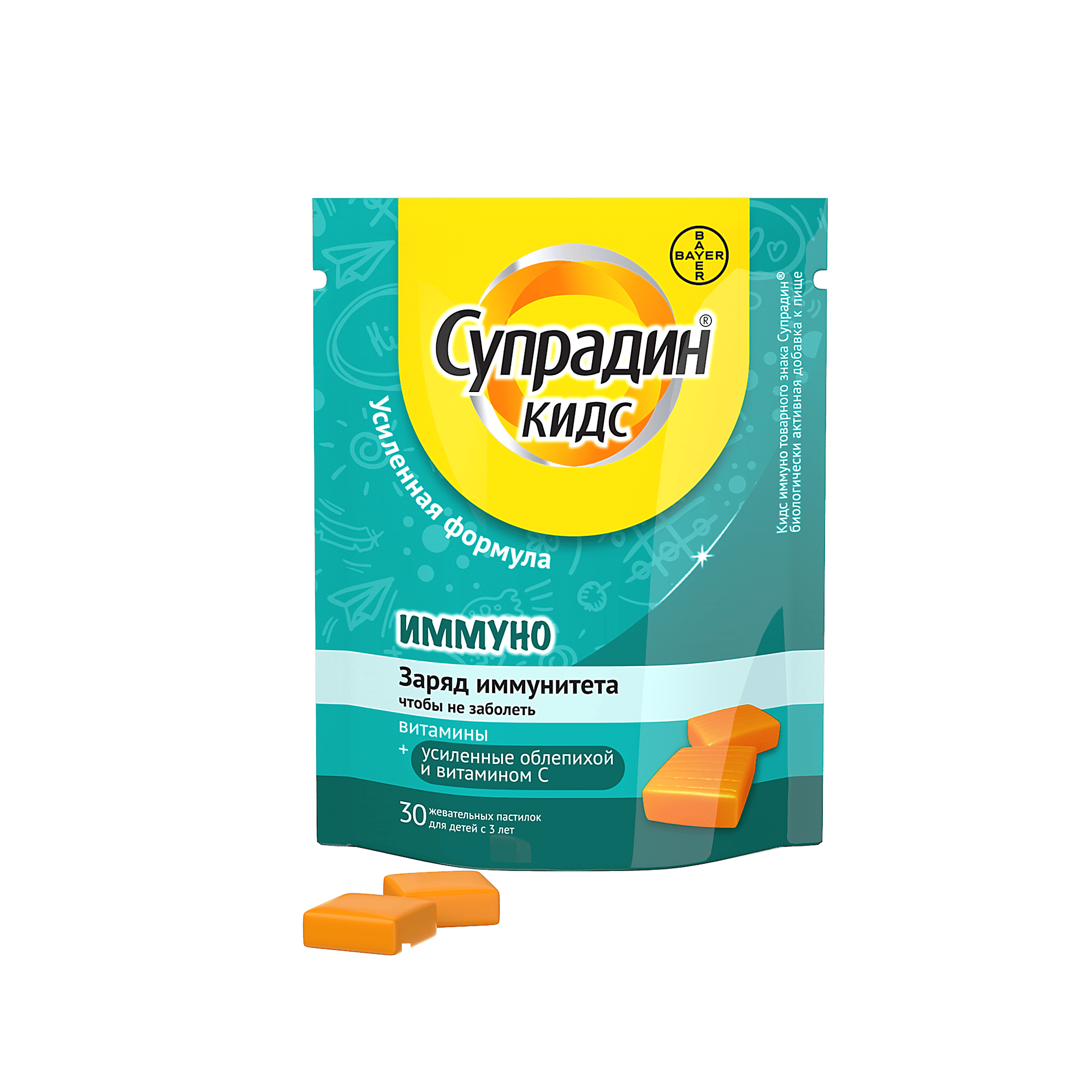 SUPRADIN KIDS IMMUNO pastilkalar jevatelnie N30