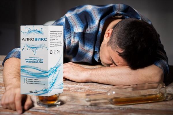 Alkogolizmga qarshi Alkoviks