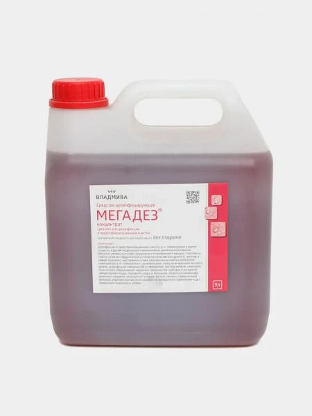 Спрей для дезинфекции Мегадез-3L
