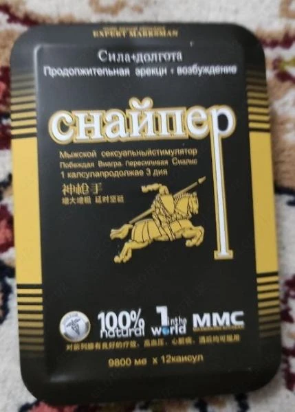 Препарат для мужчин Снайпер