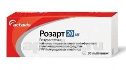ROZART tabletkalari 20mg N30