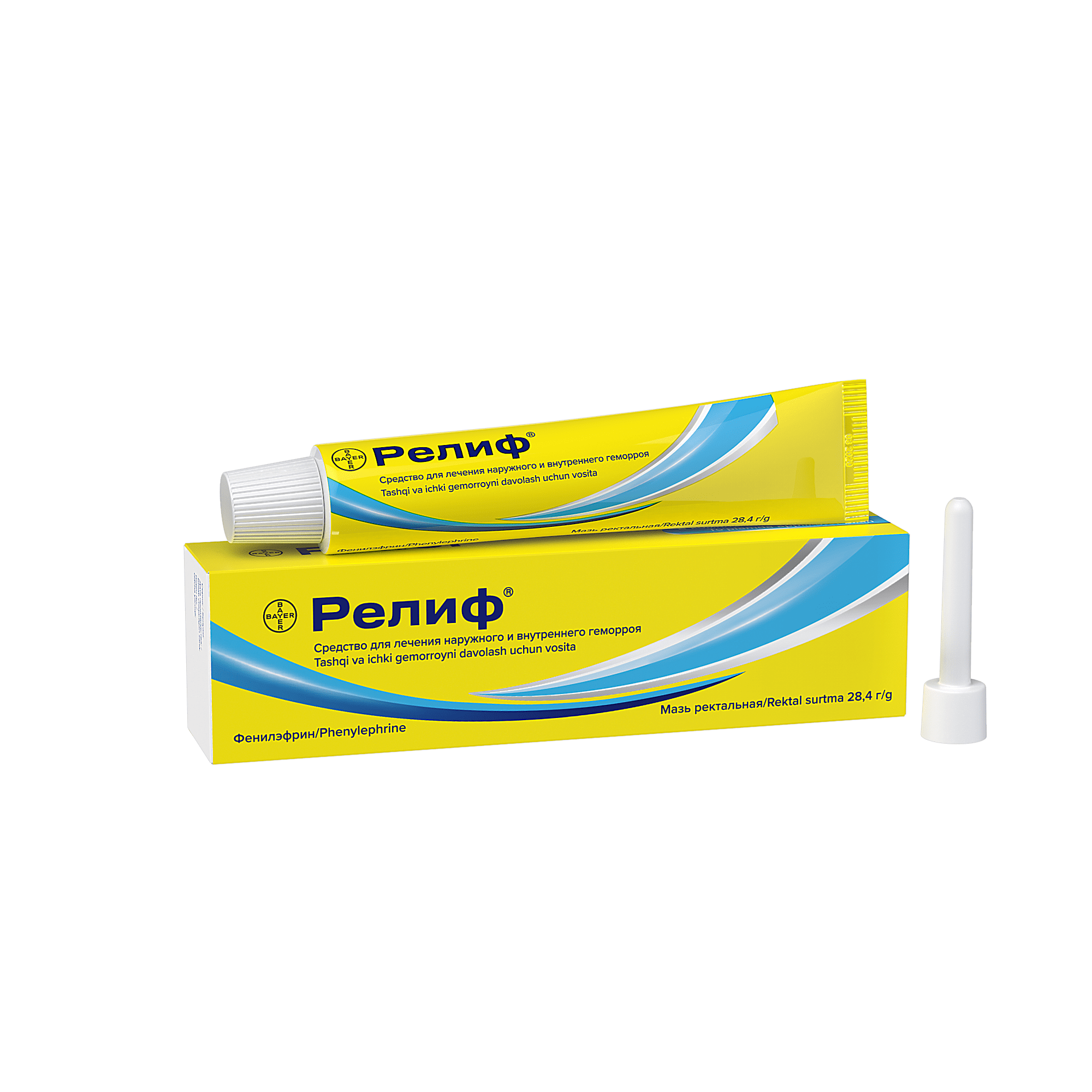 РЕЛИФ мазь 28,4мг