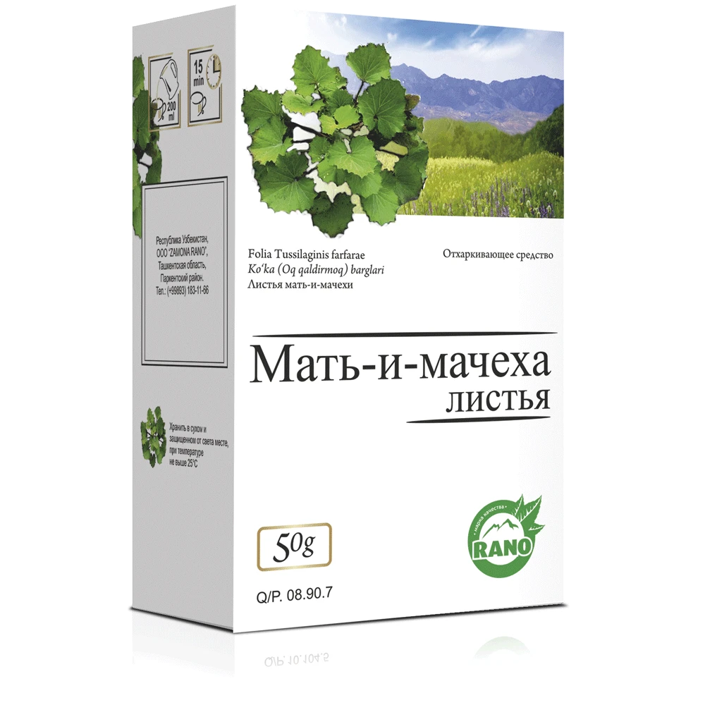 MAT I MACHYeXA LISTYa 50g