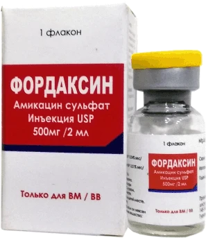 FORDAKSIN 500 poroshok 500mg/2ml N1