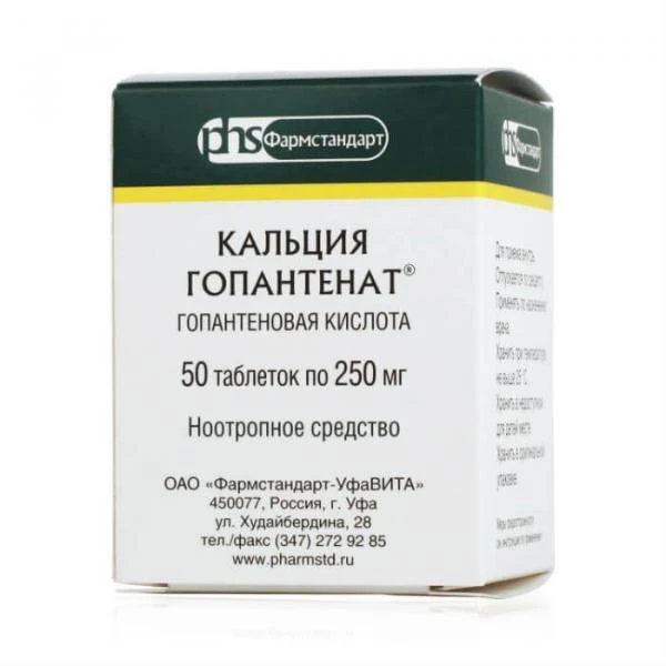 KALSIYA GOPANTENAT 0,25 tabletkalari N50