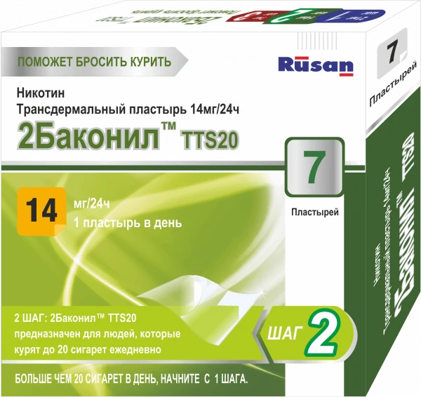 Tubakonil 14 mg №7 2Bakonil TM TTS plastir transdermalniy