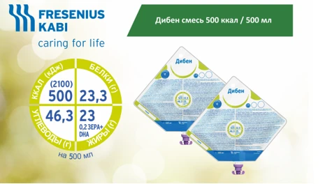 Дибен смесь 500 ккал / 500 мл