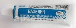ВАЗЕЛИН 25,0 мазь