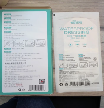 Operatsiyadan keyingi yopishqoq gips 10x25 sm