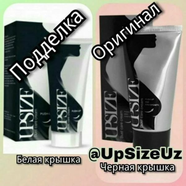Upsize krem arginal rassiya