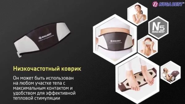 Кровать-массажёр N5 NUGA BEST