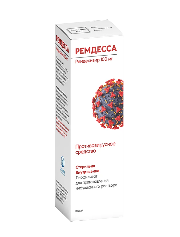 REMDESSA eritma 100mg N1