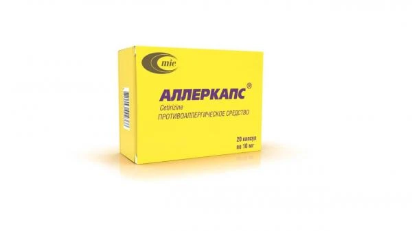 АЛЛЕРКАПС капсулы 5мг N20