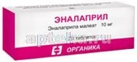 ENALAPRIL 0,01 tabletkalari N20