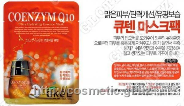 Maska dlya lisa COENZYM Ultra Hydrating Essence Mask