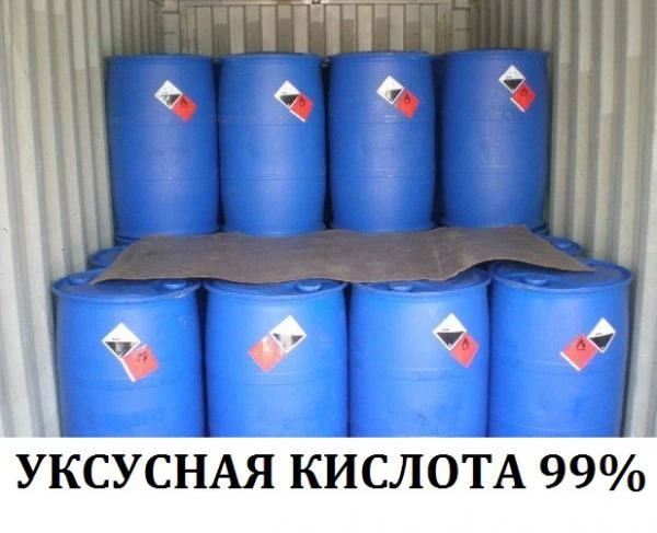 Уксусная кислота