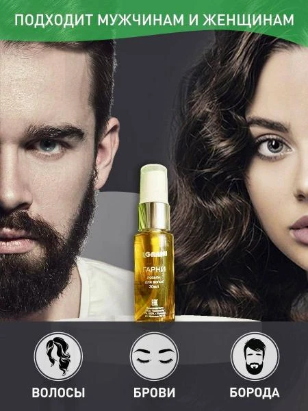 Loson protiv vipadenie volos Garni