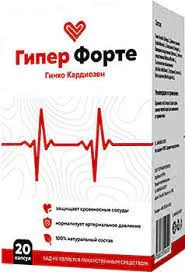 Капсула Gipert fortе Гипер Форте купить в Ташкенте